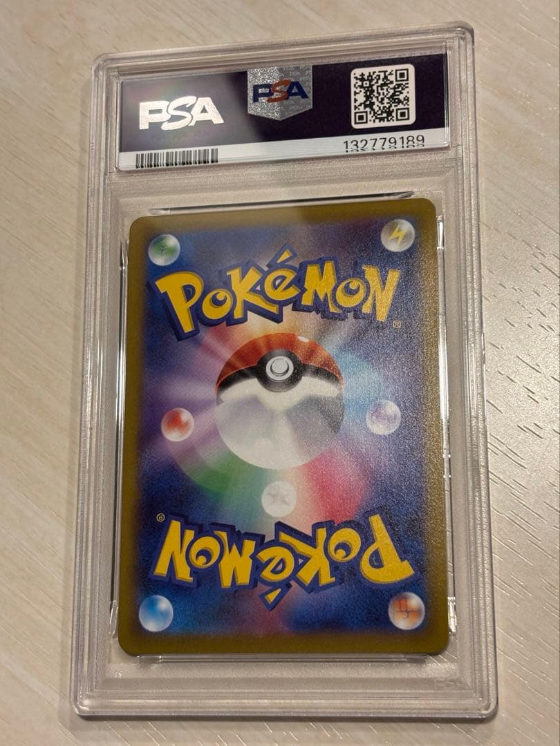 ミュウツーV SAR PSA10