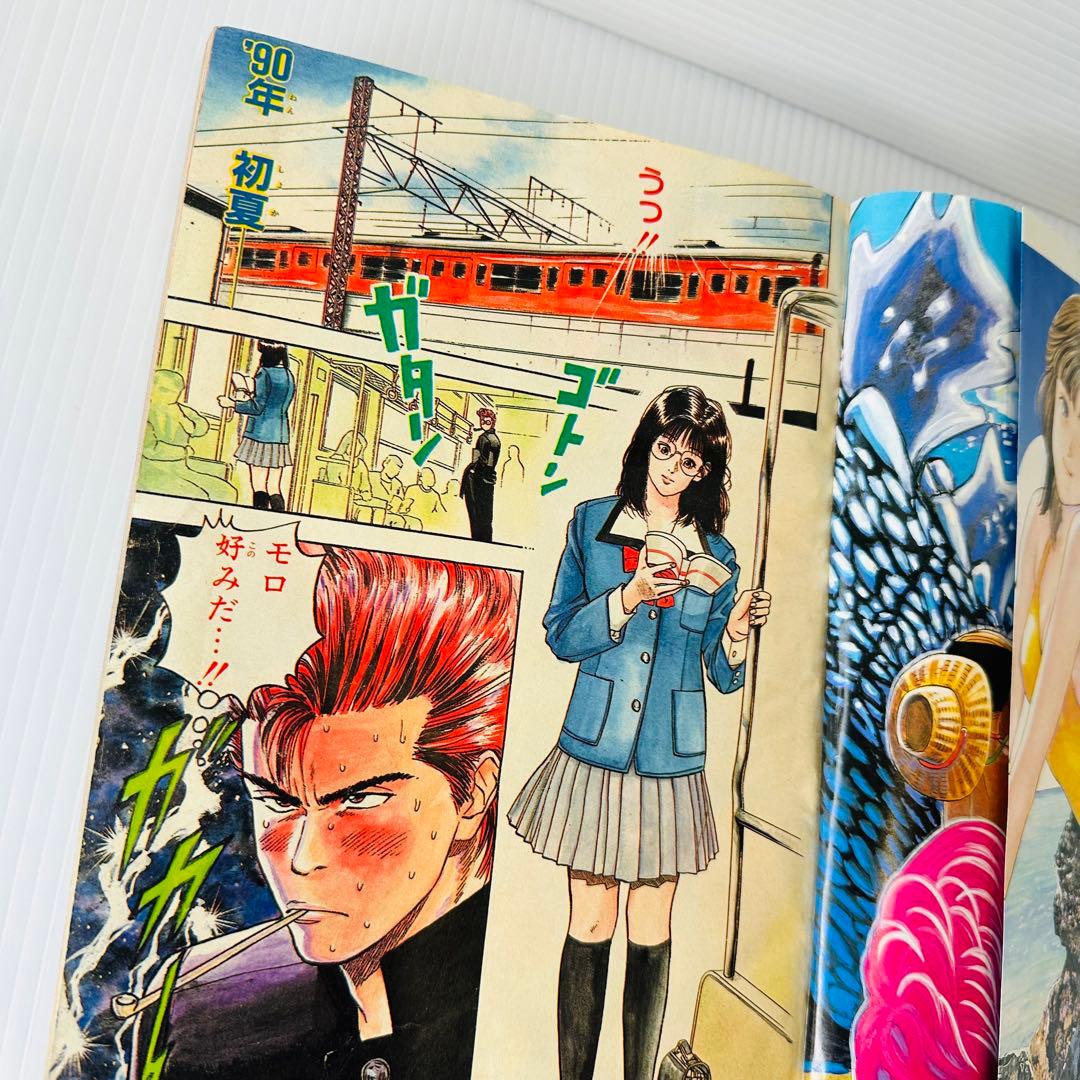 少年ジャンプ SummerSpecial 1990年 赤が好き 読み切り掲載