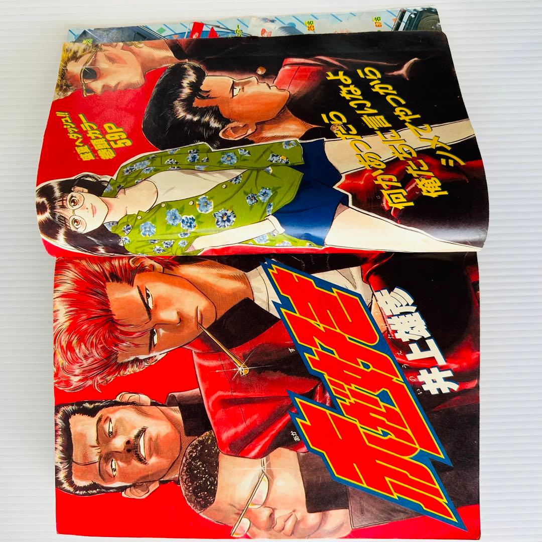 少年ジャンプ SummerSpecial 1990年 赤が好き 読み切り掲載