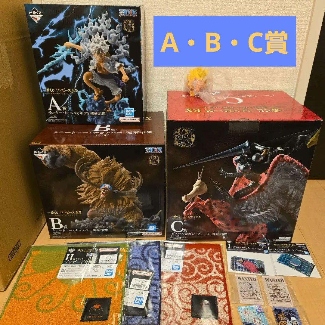 一番くじ　ワンピース　ex 悪魔を宿す者達vol.3 ABC賞+ヘッドマグネット