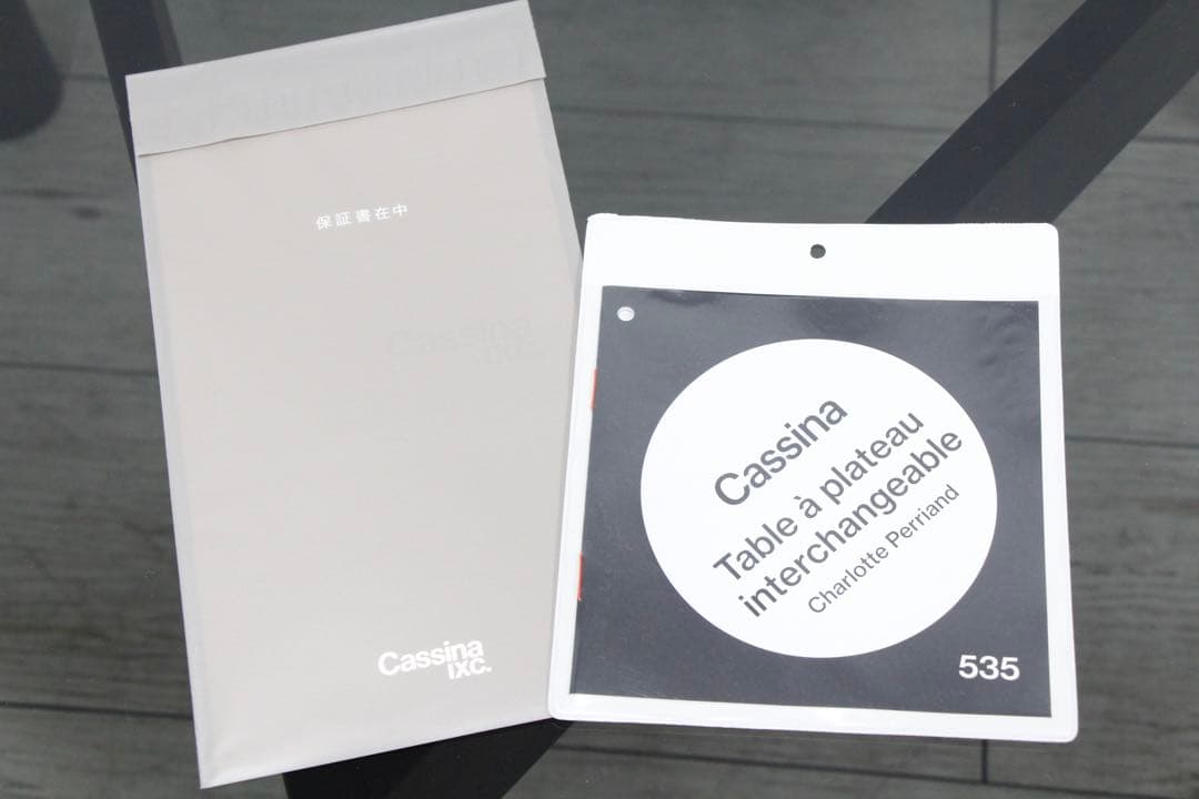 【展示極美品】Cassina カッシーナ 535 ガラステーブル サイドテーブル