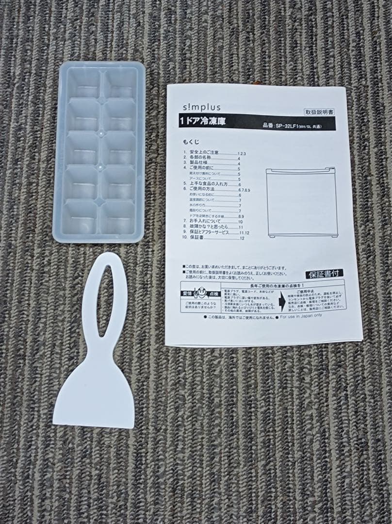 [八3474] Simplus 2021年製　1ドア冷凍庫　32L