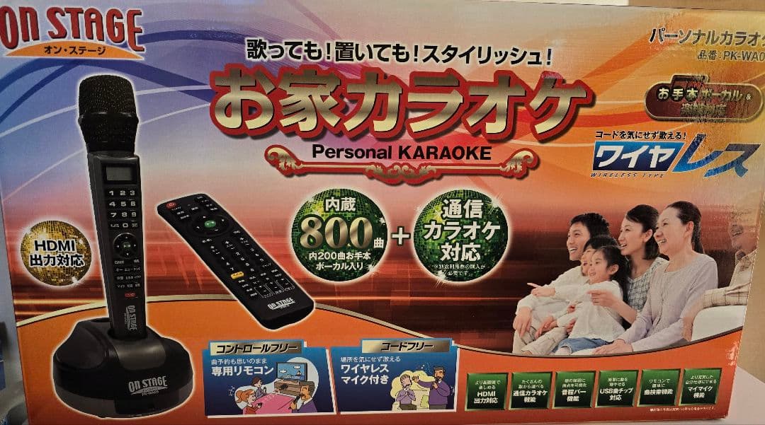 オン・ステージ パーソナルカラオケ PK-WA05　家庭用本格カラオケマシン