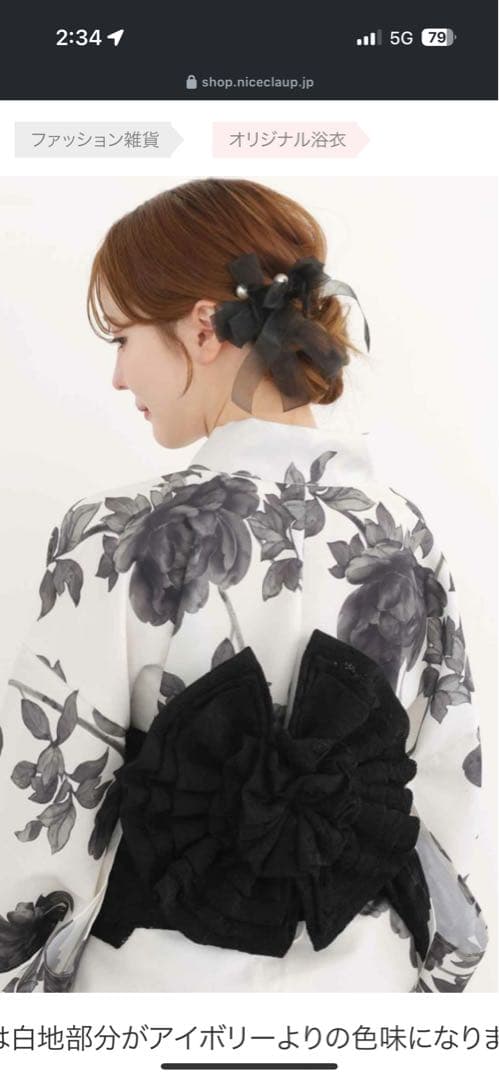 NICE CLAUP オリジナル浴衣