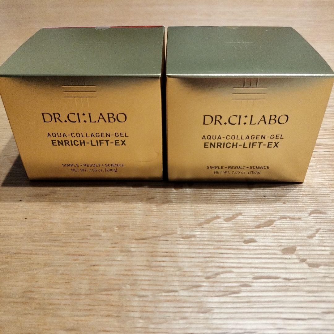 【新品】ドクターシーラボアクアコラーゲンゲルエンリッチリフトEXR200g×2個