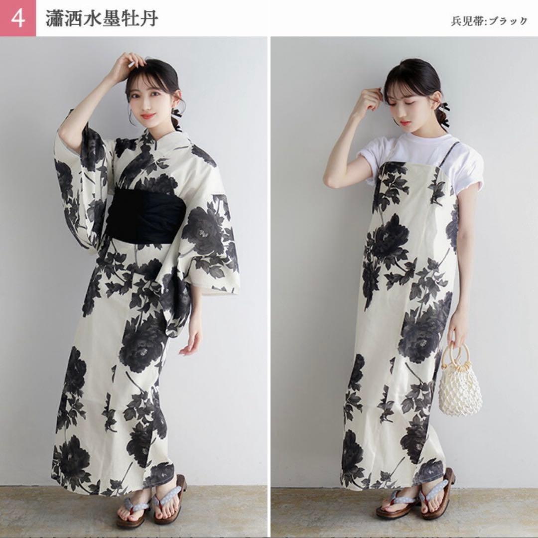 完売商品　1人で簡単着付け ワンピース浴衣 2点セット蒲酒水墨牡丹