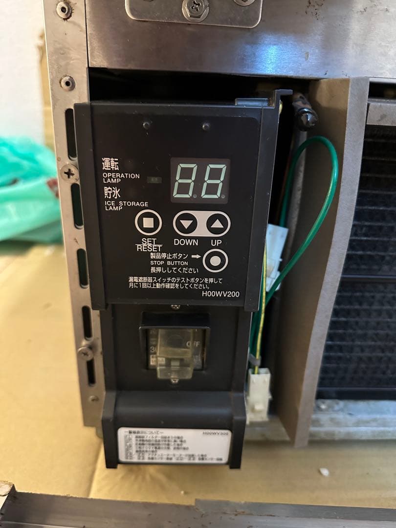 【送料込み❗️】フクシマガリレイ 2022年製 製氷機 FIC-A25KT5 業務