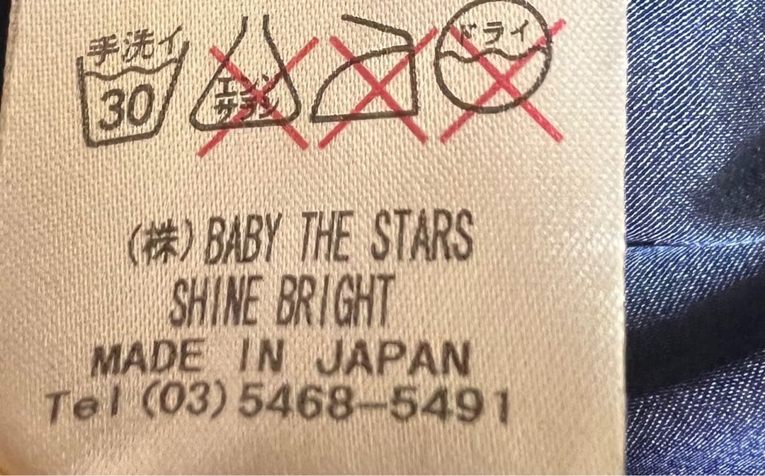 【最終お値下げ】美品　BABY, Twinkle girl ジャンスカ ネイビー