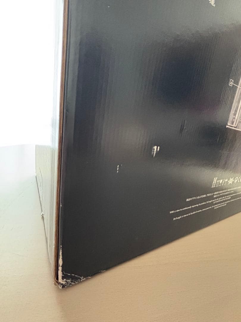 DeLonghi Magnifica S カプチーノ　スマートコンパクト