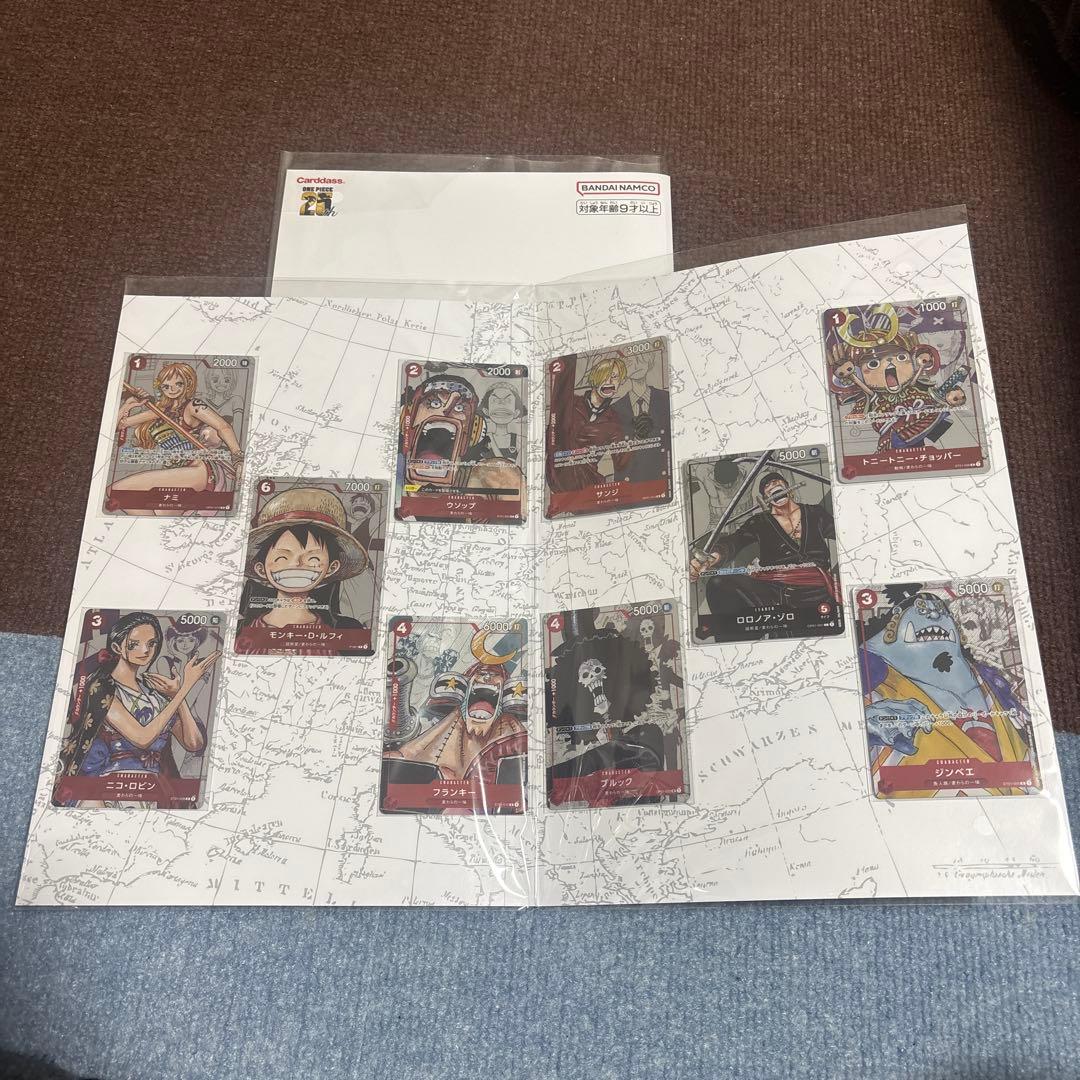 プレミアムカードコレクション25周年エディション