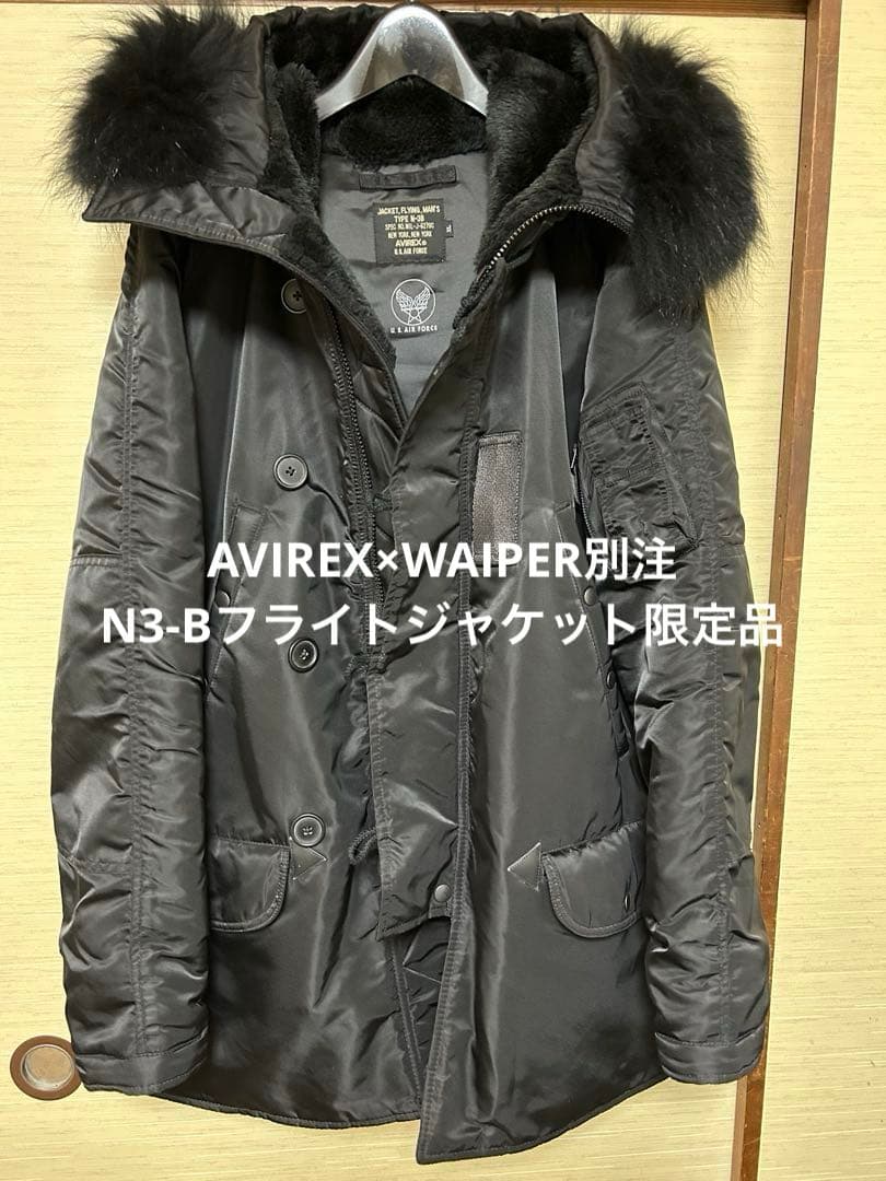 AVIREX アビレックス WAIPER別注 N-3Bフライトジャケット