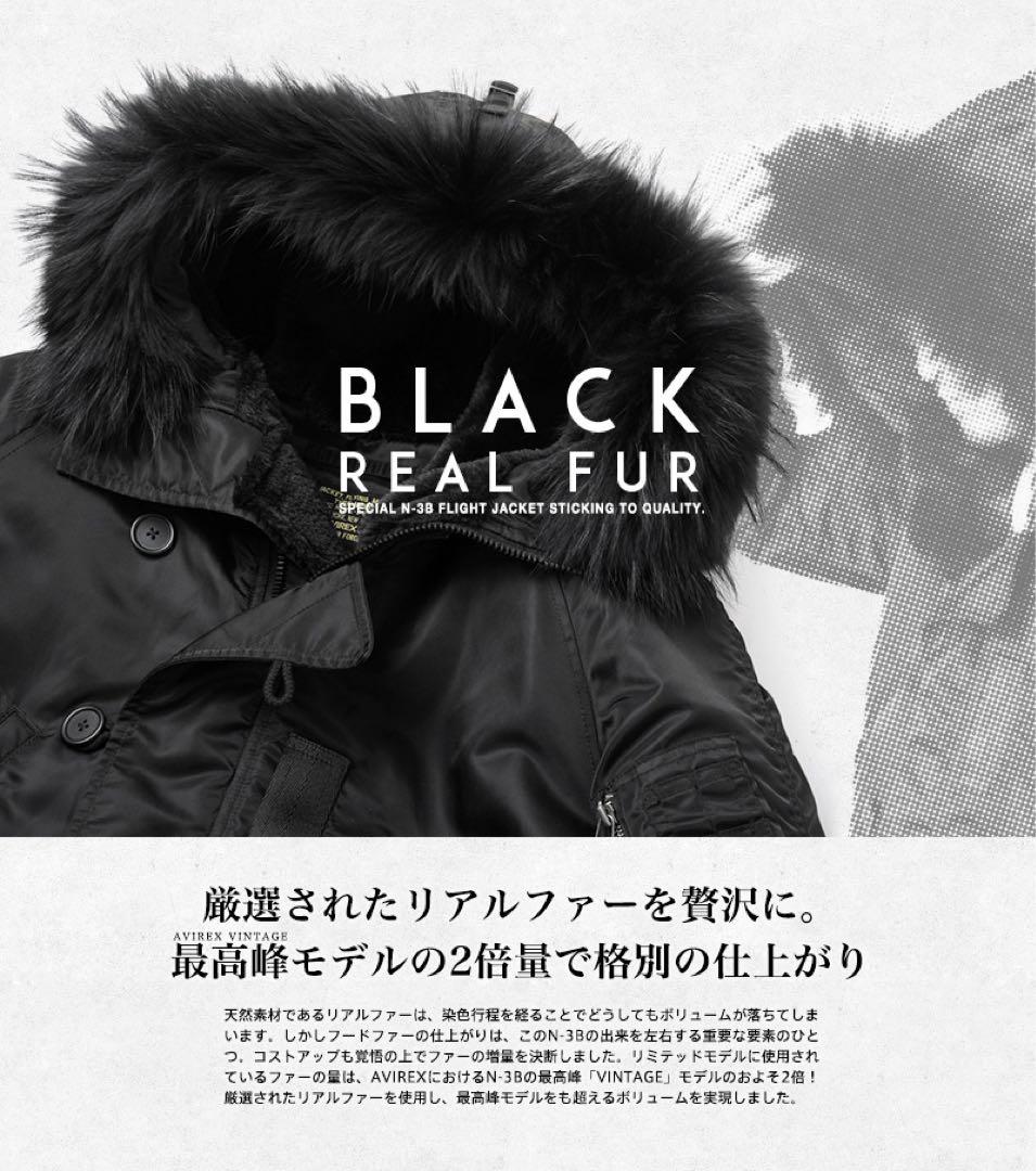 AVIREX アビレックス WAIPER別注 N-3Bフライトジャケット