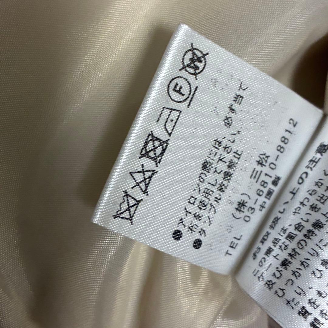 AIMER 現行モデル ショールカラージャケット ベージュ Lサイズ