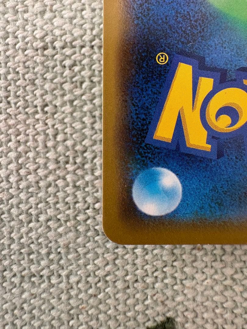 シブヤのピカチュウ　ポケモンカード　プロモ