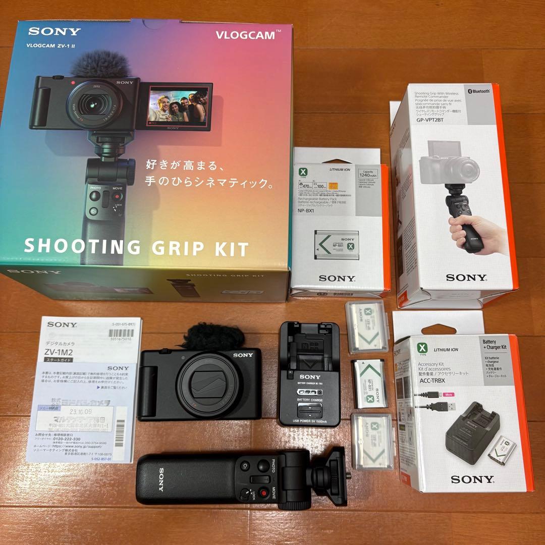 SONY VLOGCAM ZV1 Ⅱ ブラック