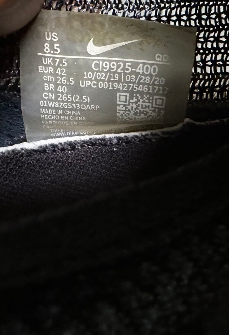 YYY　Nike Air Zoom Alphafly Next% 26.5