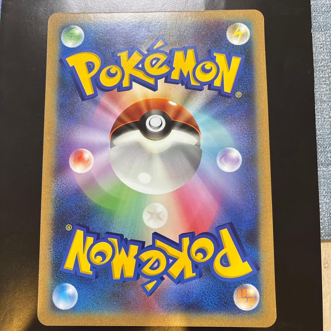 ＿のピカチュウ　おたんじょうび　ジャンボポケモンカード　1枚