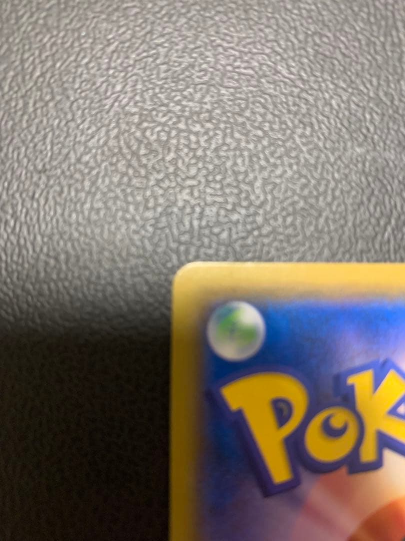 レックウザGX SSR