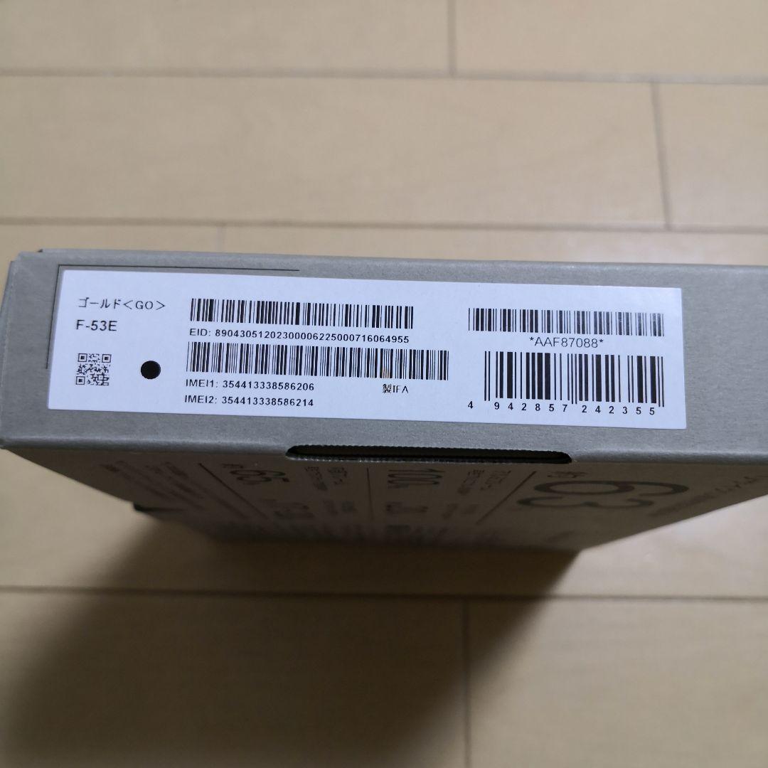 新品未使用　らくらくスマートフォン F-53E 本体