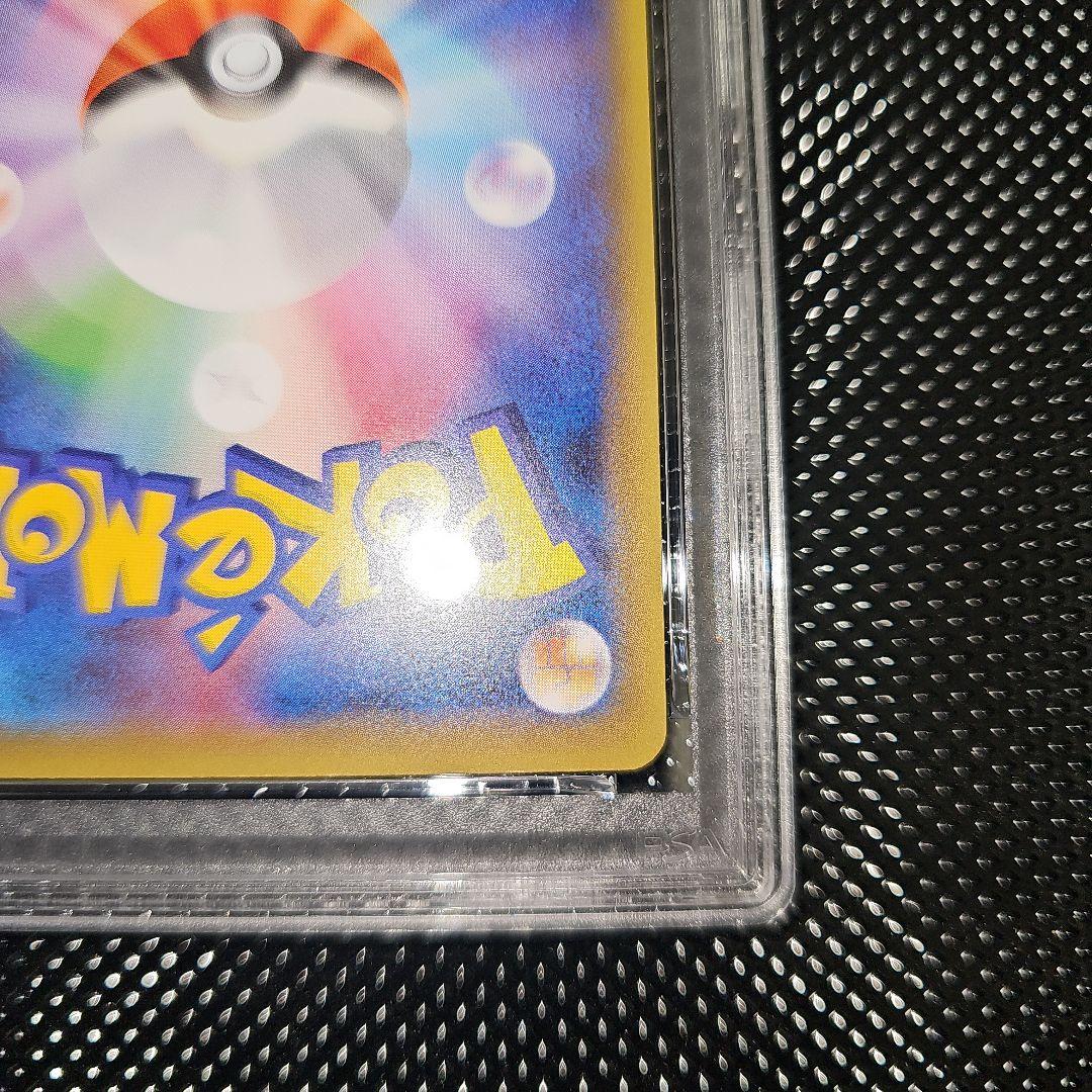 PSA10 MフシギバナEX 002/087 RR CP6 2016