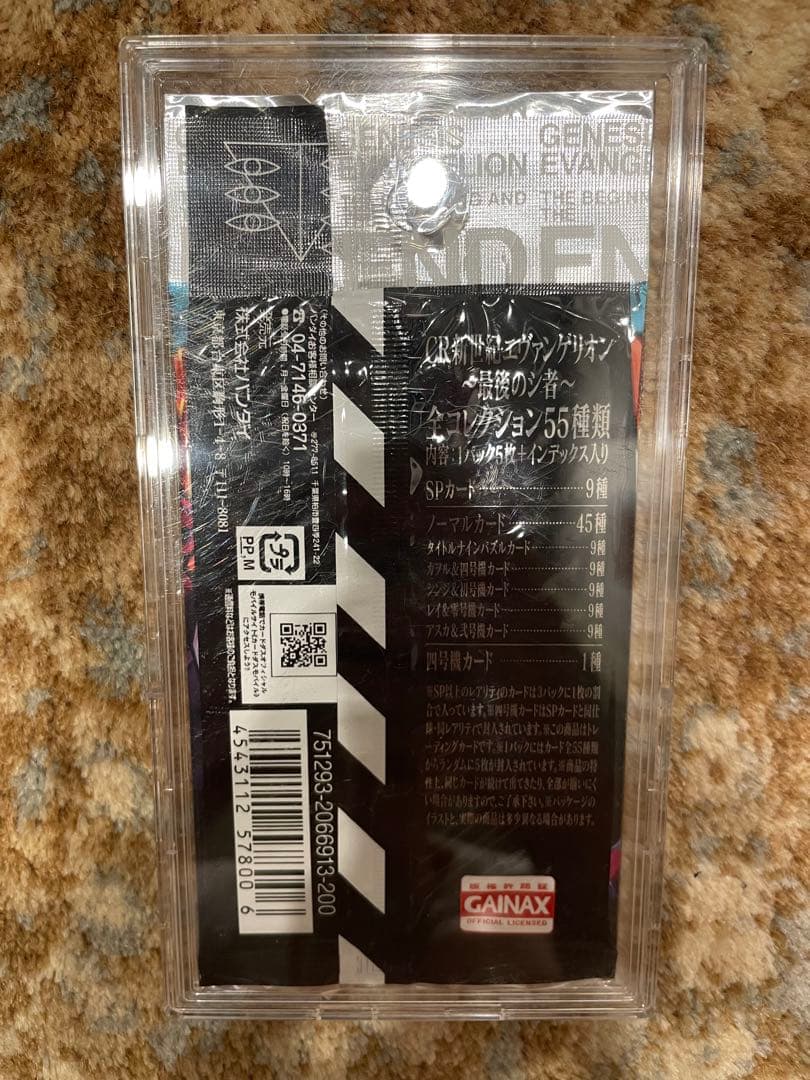 新品　未開封　22点セット　カード　パック　エヴァンゲリオン　最後のシ者