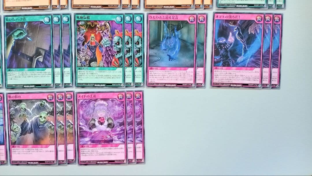 遊戯王 ラッシュデュエル アンデット族 デッキパーツ 95枚