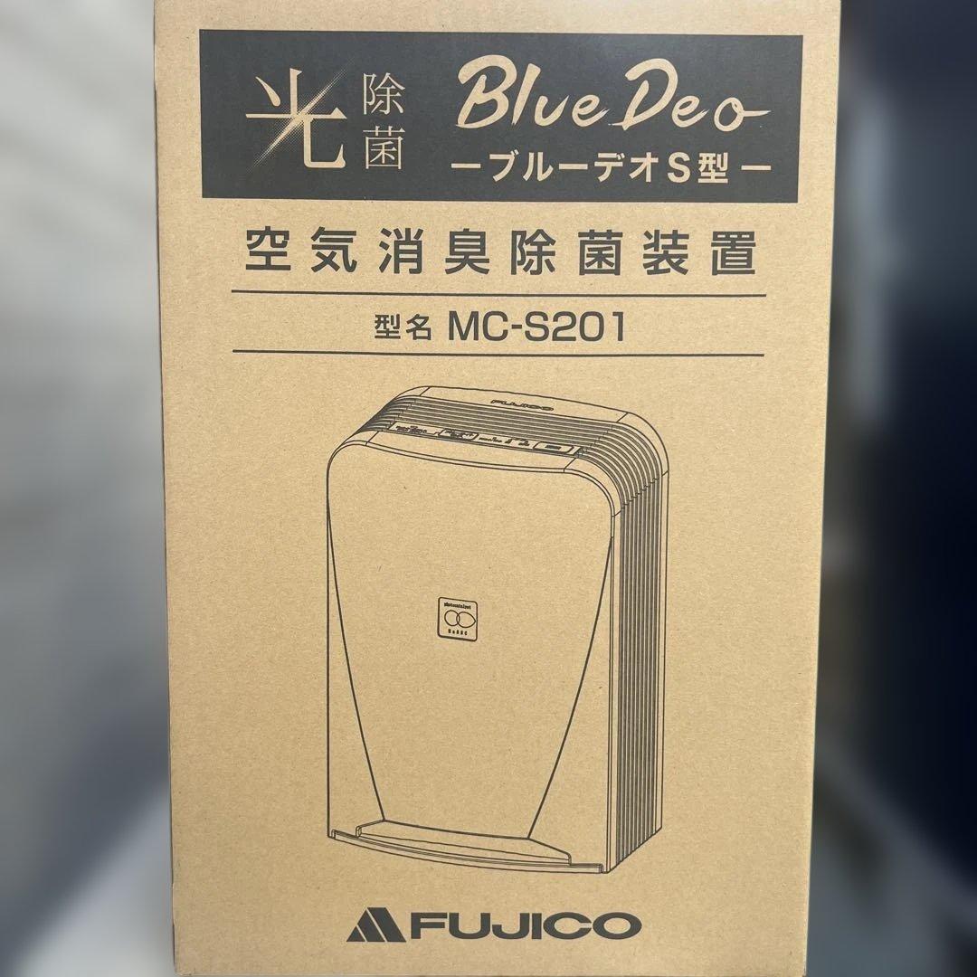 【新品未開封】フジコー　空気消臭除菌装置　MC-S201