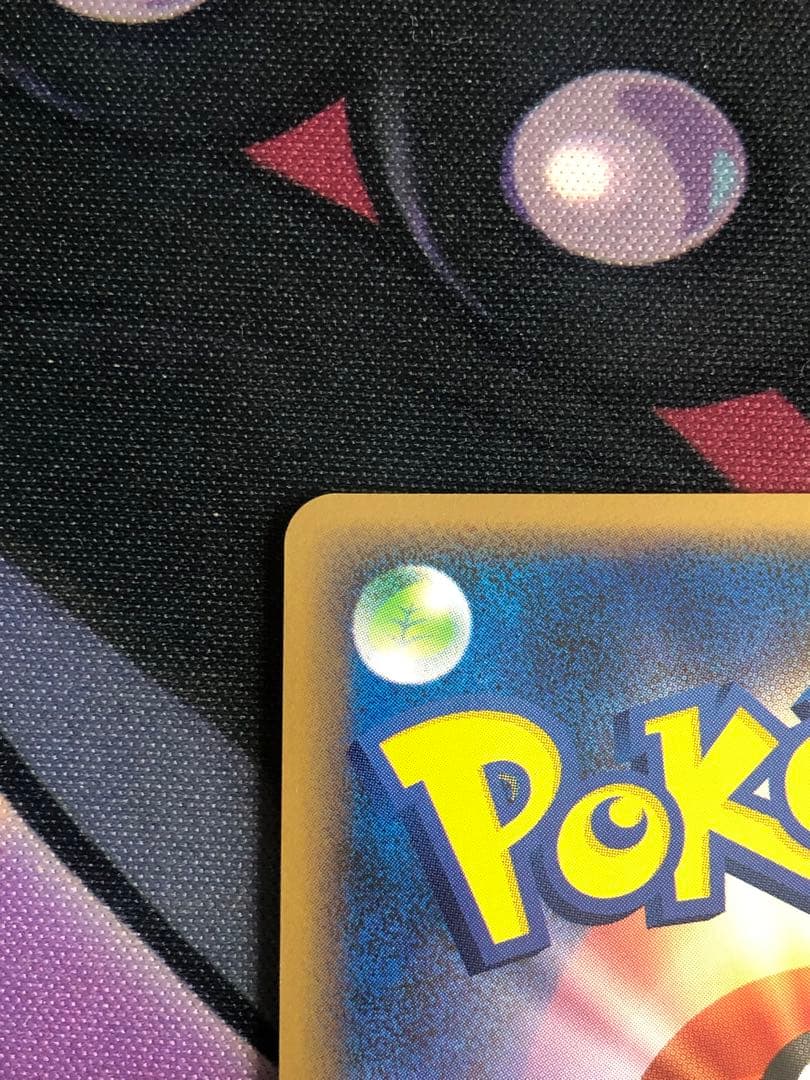 ポケモンカード　エーフィ　レジェンド　キラ