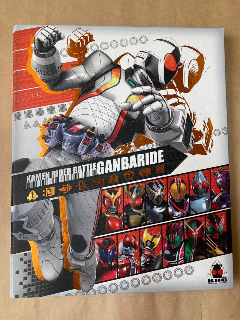 ガンバライド　フォーゼ01〜06弾165枚＋箔押しバインダー