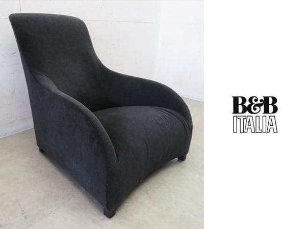 美品■B＆Bイタリア■チッテリオ■68.8万～■カロス■ラウンジチェア■1人掛け