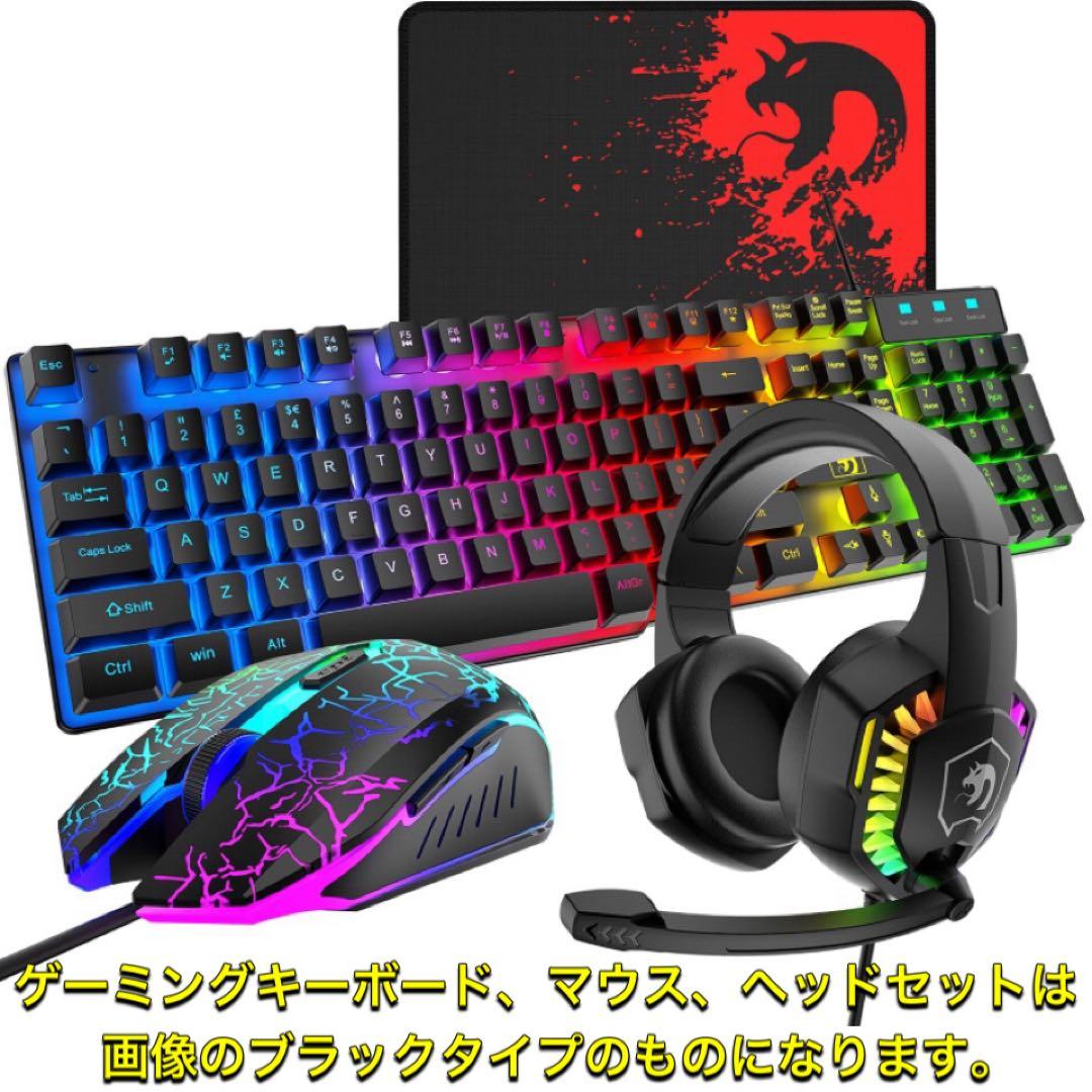 PCデビューにも◎Ryzen5&GTX1660Ti搭載ゲーミングPCフルセット