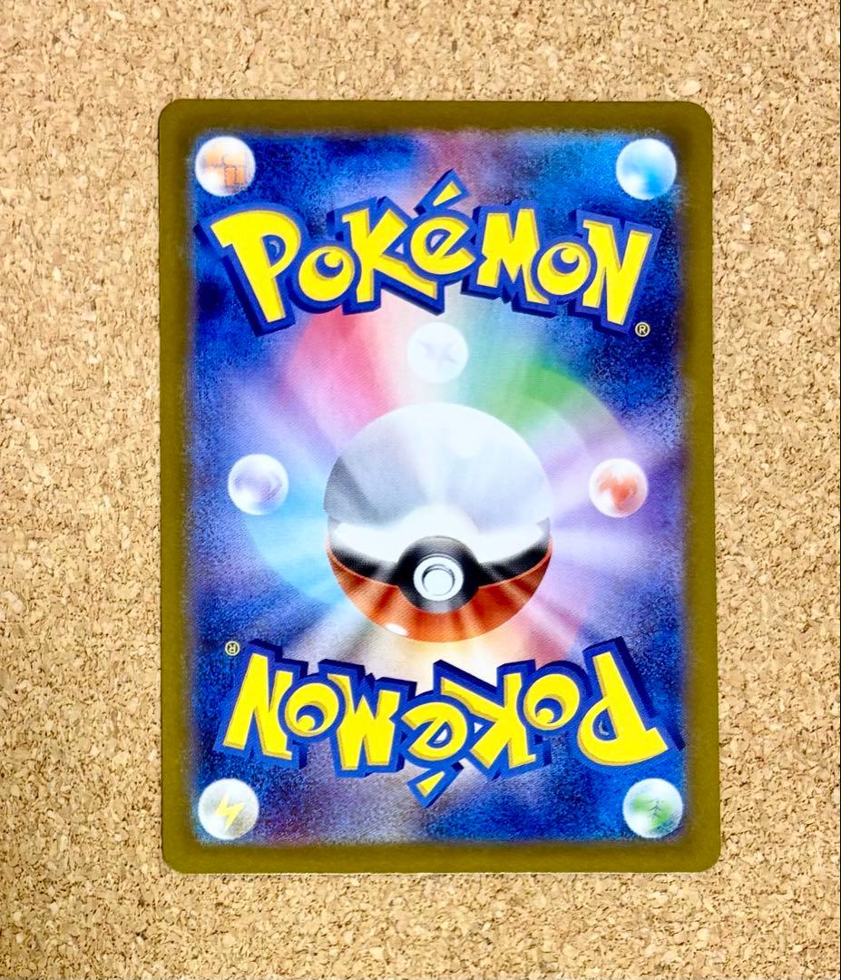 SAR】リーリエの決心 SAR 091/063【おまけ付きリーリエのピッピSR】