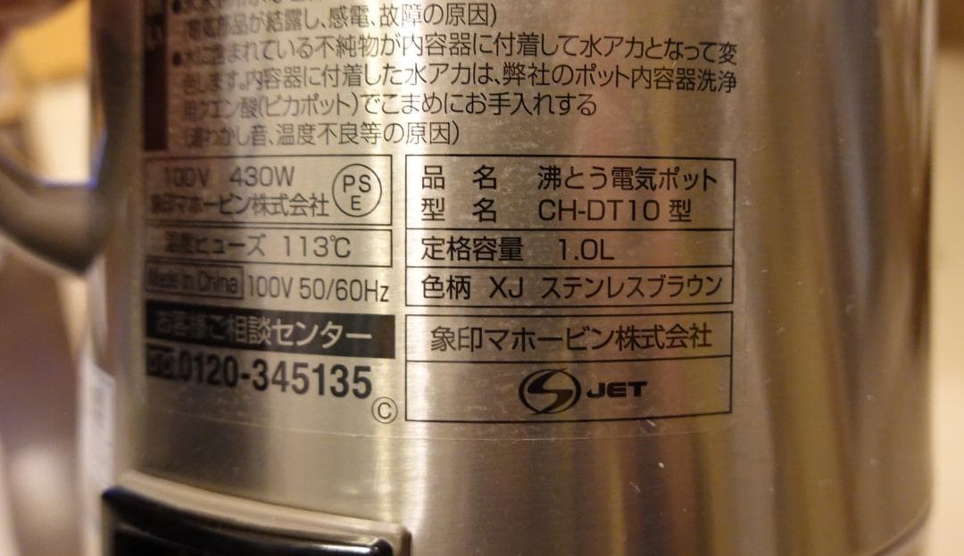 車中泊に最適　省電力・コンパクト調理家電3点セット