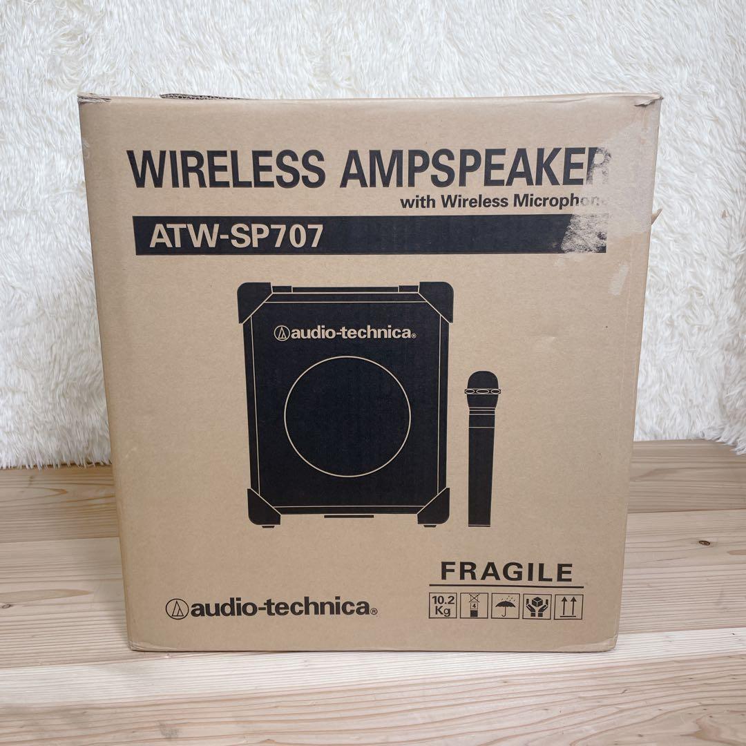 audio-technica ATW-SP707 ワイヤレスアンプスピーカー