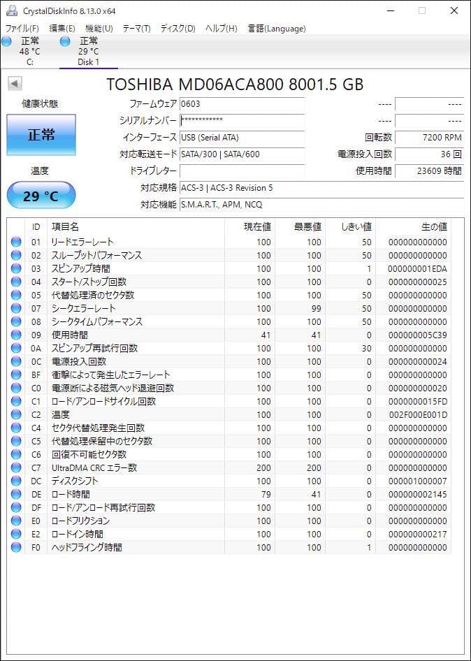 東芝 TOSHIBA MD06ACA800（3.5インチ HDD 8TB）