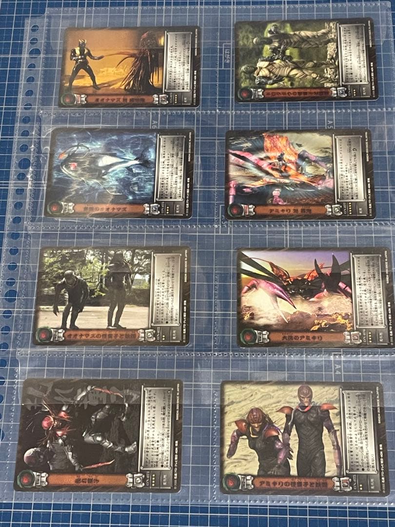 【仮面ライダー響鬼】カードダスセット①