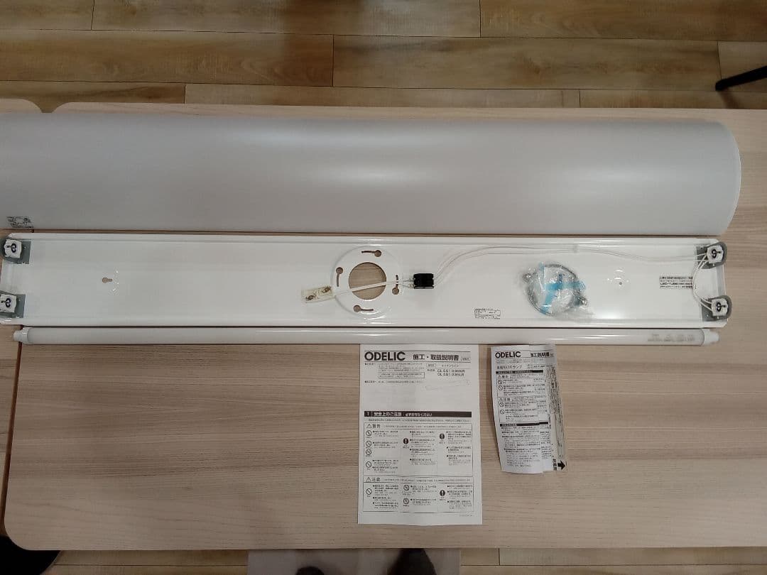 オーデリック LEDキッチンライト FL40W×2灯相当 OL551335NR