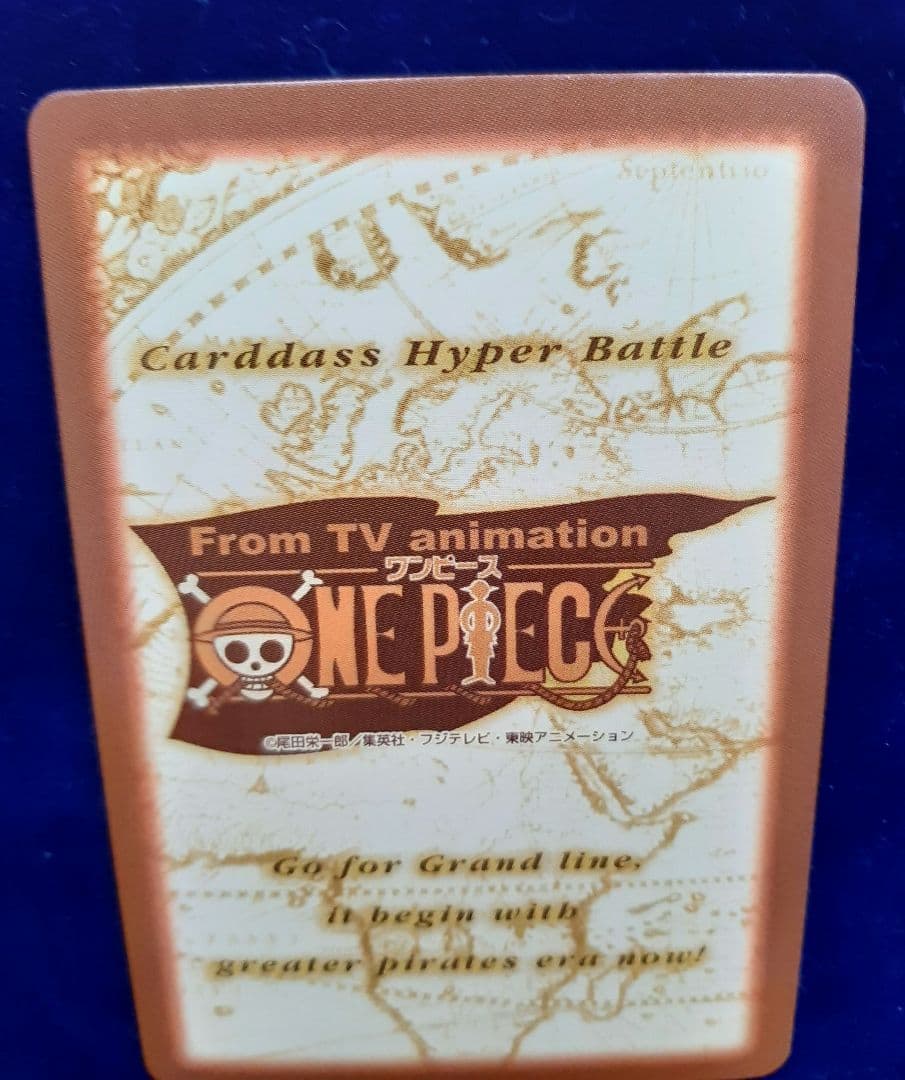 ワンピース　カードダス　ハイパーバトル　1弾　C24　バギー　財宝への執念