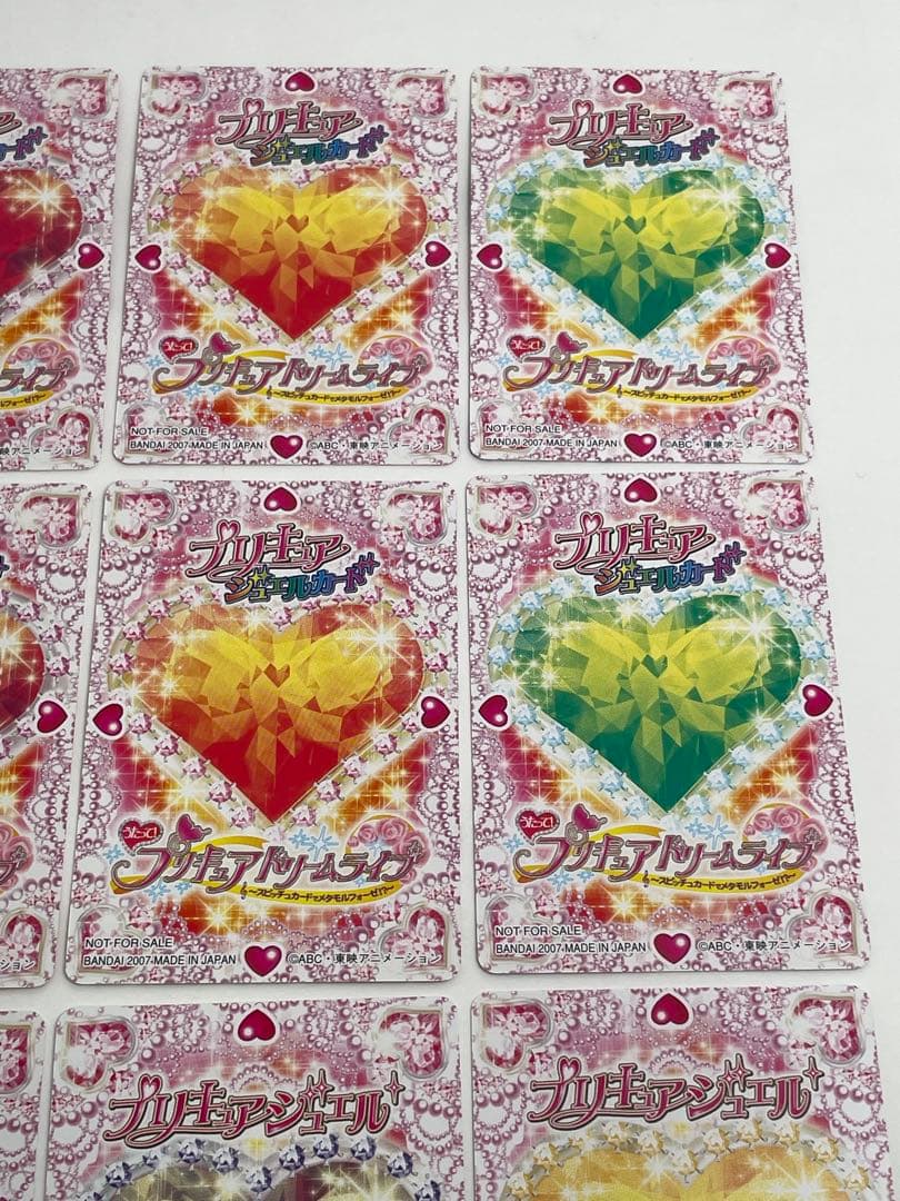 非売品 9枚セット うたって！プリキュアドリームライブ プリキュアジュエルカード