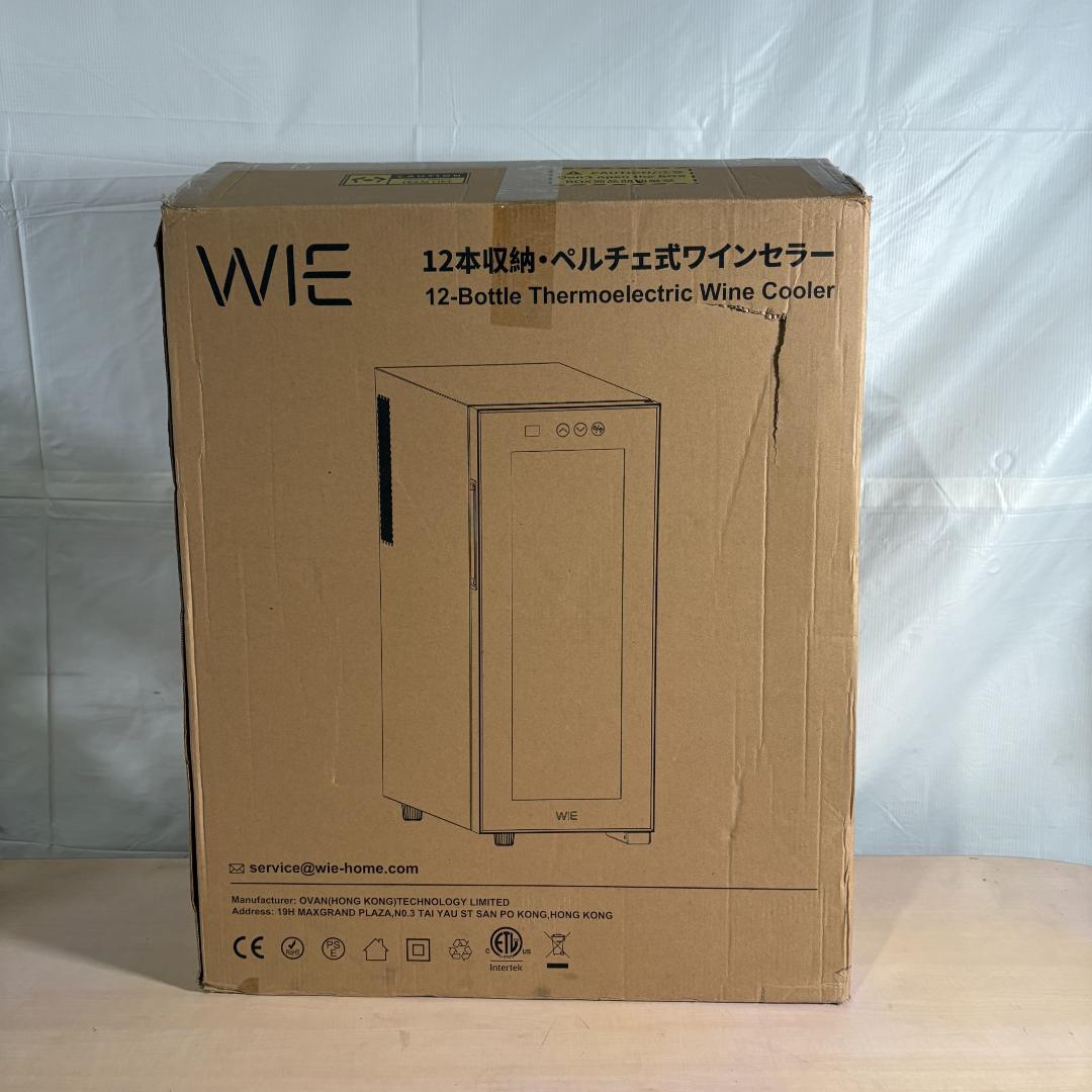 WIE ワインセラー 12本収納 省エネ エコ 振動抑制 恒温保湿 安定性能