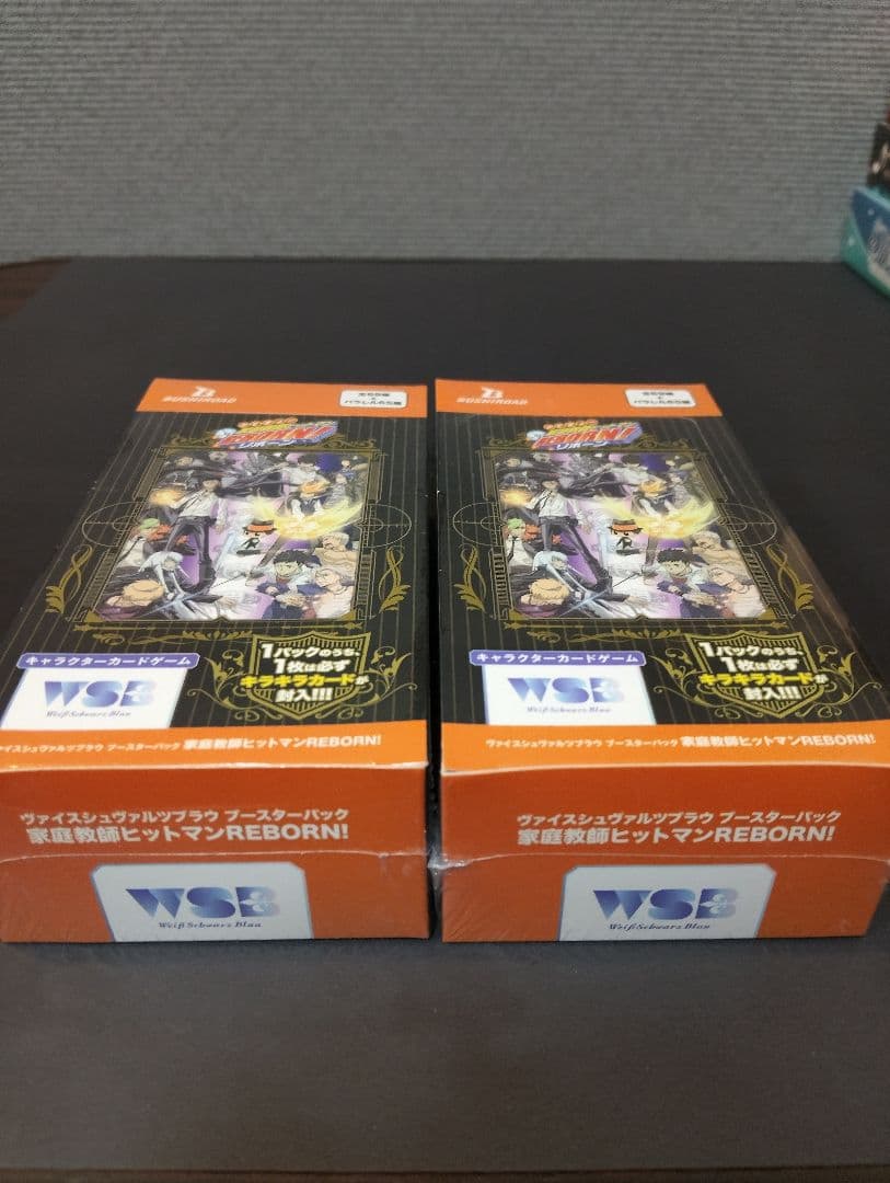 ヴァイスシュヴァルツ　ブラウboxセット4種類7箱