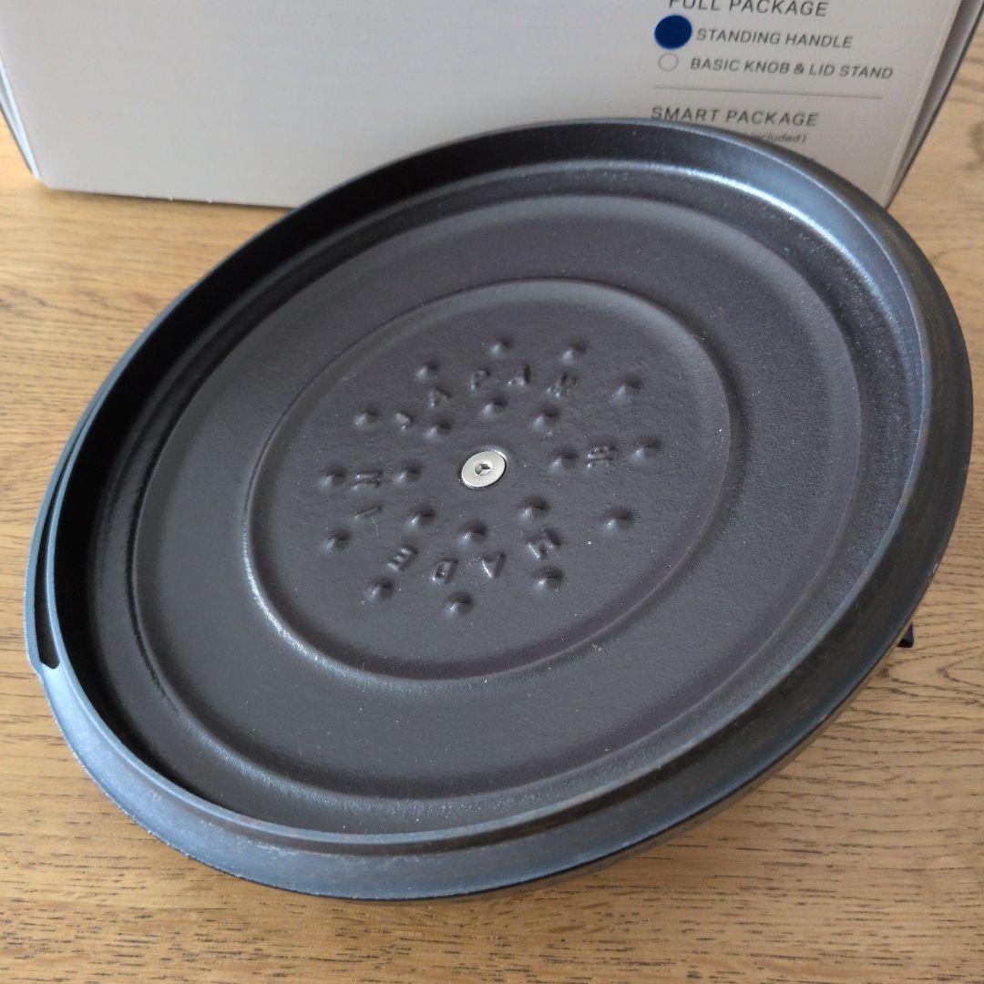 【美品】バーミキュラ オーブンポット2 オーシャンネイビー　18cm