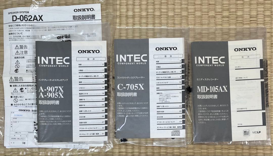 ONKYO INTEC205ミニコンポ システム