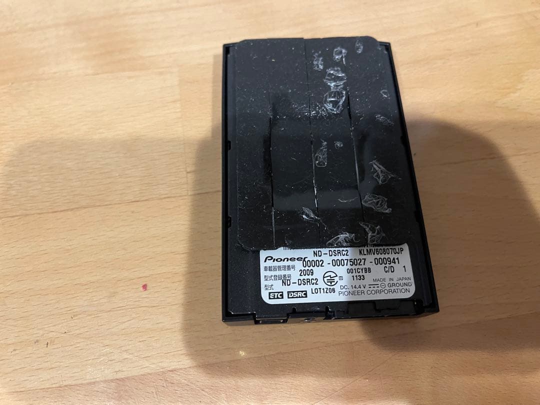 carrozzeria Pioneer ETC2.0対応 ND-DSRC2