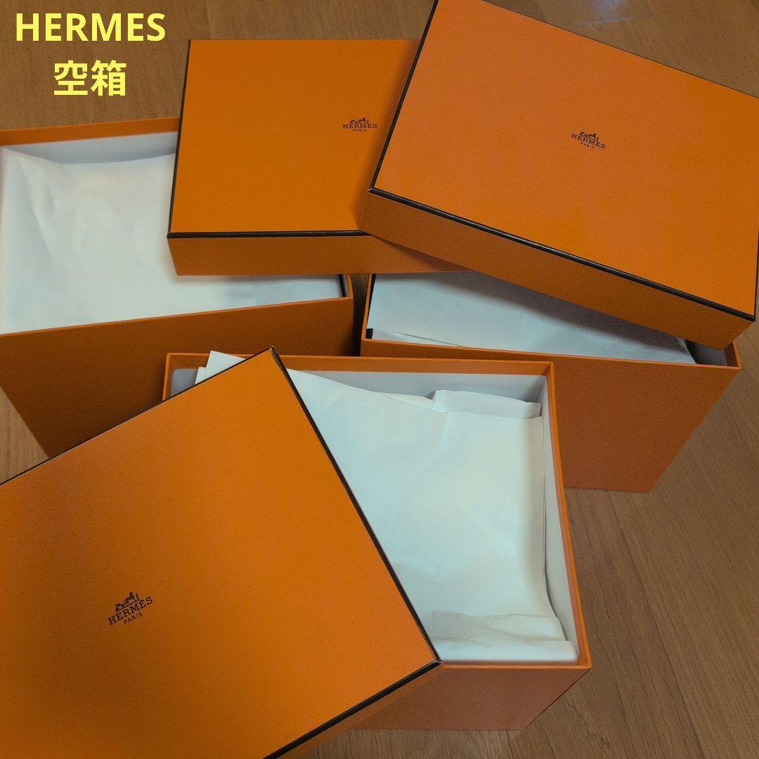 HERMES 空箱 オレンジボックス 3つ