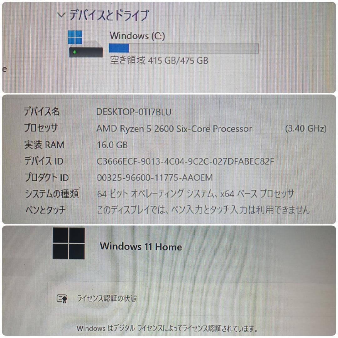 美品 ゲーミングPC Ryzen GTX1660Ti メモリ16G SSD512