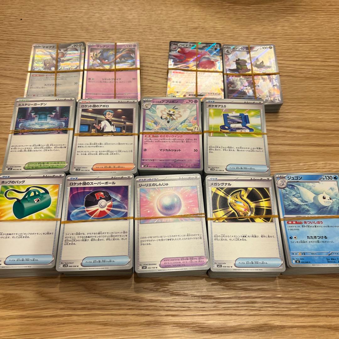 ポケモンカードまとめ売り1100枚 A