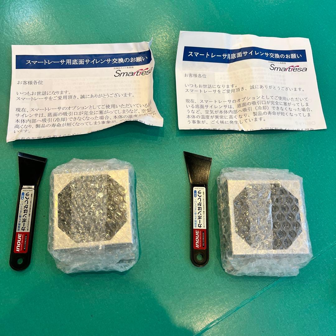 スマートレーサ　ネイル用集塵機　2021年製　クランプ式