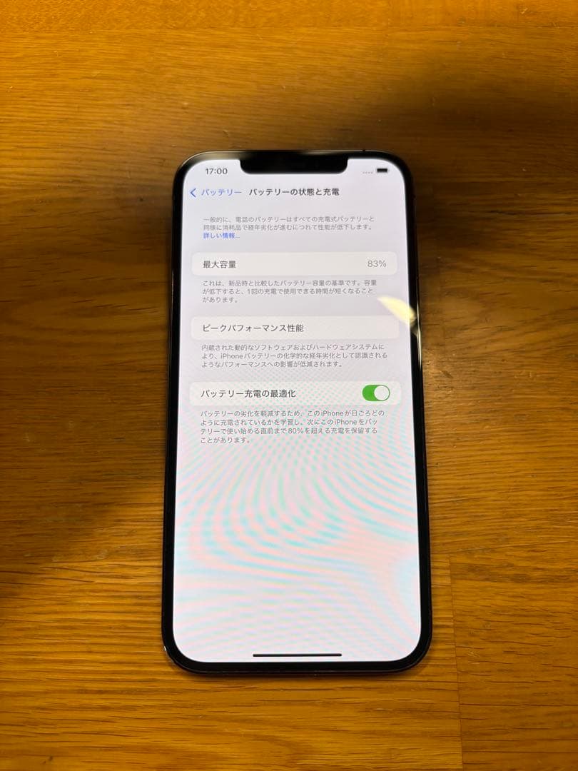 Apple iPhone 12 Pro Maxグラファイト