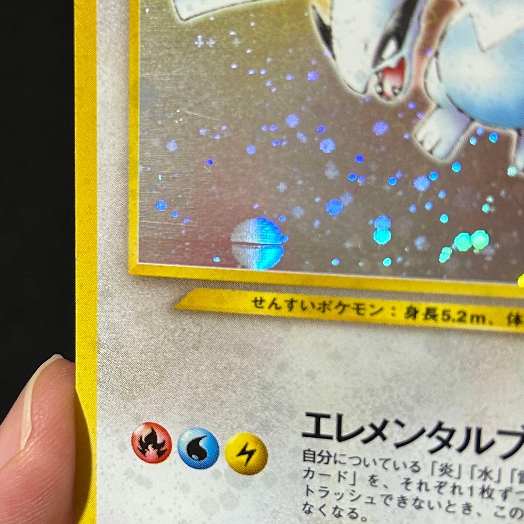 ポケモン ルギア 旧裏 モンボホロ